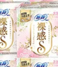苏菲【婴儿级标准】裸感S超熟睡透气姨妈卫生巾日夜用11包68片自营 实拍图