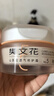 樊文花5号山茶花透气修护霜修护敏感肌换季保湿面霜护肤送女生礼物 实拍图