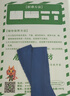 居安特双面硅胶灭火毯 1m*1m 【柔软不扎手，阻燃高熔点】家用厨房酒店办公楼防火毯双面涂层  升级阻燃织带 实拍图