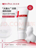 薇诺娜舒敏洁水乳3件套洗面奶爽肤水特护霜乳液面霜护肤品 晒单实拍图