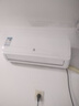 申花空调补贴 新一级能效 大1.5匹冷暖节能空调挂机 家用 壁挂式 大1P省电变频 以旧换新 快速冷暖 大1匹 一级能效 单冷 无安装 送货入户 实拍图