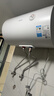 美的（Midea）出品华凌电热水器 一级能效40L/50L/60L 2000W速热家用节能省电小户型租房优选加长防电墙无缝内胆 50L 2000W 【安全省电款】 实拍图
