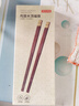 京东京造 筷子 家用餐具无漆无蜡鸡翅木【铜管件顶福】10双礼盒装 实拍图