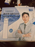 秘密盒子放胰岛素冷藏盒随身携带车载小冰箱便携式冷藏杯智能制冷杯 实拍图