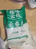【袁记云饺同款】广式云吞皮蛋饺包饺子港式饺子皮混沌皮净重2斤 8*9广式全蛋云吞皮2斤 实拍图