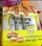 北田中国台湾蒟蒻糙米卷谷物能量棒休闲零食蛋黄味16根独立包装160g 实拍图