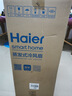 海尔（Haier） 空调扇冷风扇加湿制冷机单冷风机无叶风扇制冷气扇家用客厅卧室节能制冷器冷气机小空调 【强效制冷+定时净化】遥控款HFL-LG1822R 实拍图
