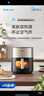 美的（Midea）小炎烤空气炸锅蒸烤一体上下双热源免翻面 多功能家用实用大容量6L 智能可视金属内腔烤箱KZC6054 实拍图