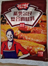极美滋 新奥尔良烤鸡翅腌料 烧烤调味料（浓香 蜜汁 孜然） 70g*5连包 实拍图