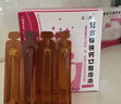 金三微  复方锌铁钙口服溶液 10ml*15支 实拍图