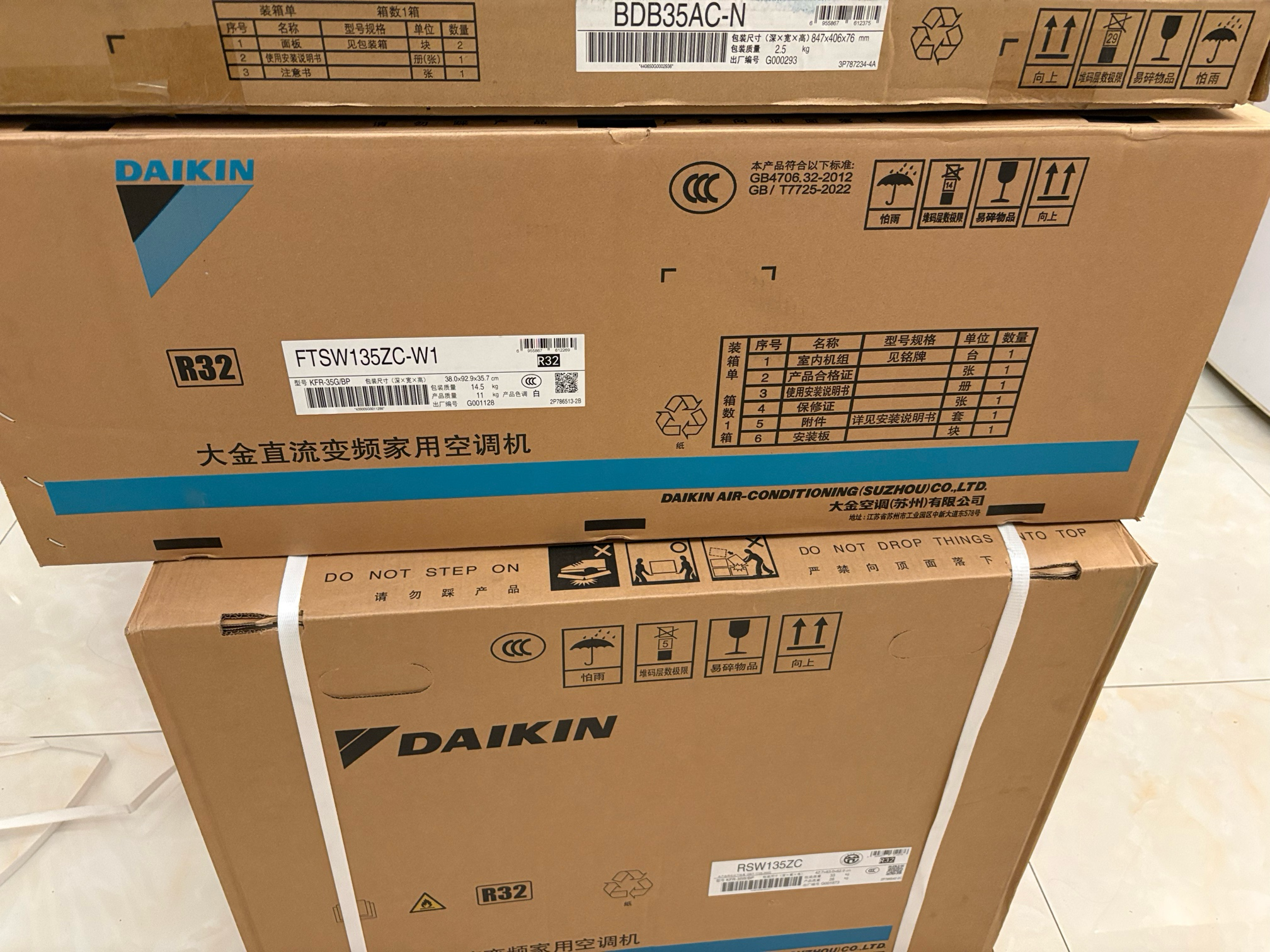 大金（DAIKIN）空调 RISORA1.5匹1级能效多色面板无风感外机2.5排纯铜管滑盖空调挂机FTSW135ZC-W1亮木纹色面板 实拍图