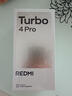 小米（MI）REDMI Turbo 4 Pro 第四代骁龙8s 7550mAh长续航 16GB+1TB 白色 小米红米5G手机 实拍图