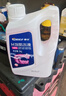 車仆防冻液 2KG-45℃红色 冬季发动机水箱冷却液防冻防垢防沸四季通用 实拍图