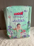 大王（GOO.N）【新升级】花信风纸尿裤 M44片(6-11kg)尿不湿婴儿 超薄透气 实拍图