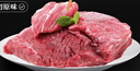 宾西 国产原切牛肉1斤 精选瘦肉 冷冻大块牛肉 生鲜牛肉 实拍图