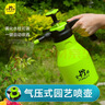 史丹利喷壶浇花家用气压式喷水壶压力专用喷雾瓶园艺神器洒水2L 实拍图