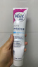 薇婷（VEET）脱毛膏男士脱毛膏女士四肢温和200ml 非刮毛刀非脱毛膏永久去根 实拍图