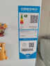 海尔（Haier）山茶花138L立式冰柜小型家用小冰柜风冷无霜一级节能大容量深冷冷柜小冰箱BD-138WGH90WF换新补贴 实拍图