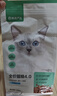网易严选全价猫粮宠物主粮成幼猫三文鱼 深海鱼虾味1.8kg 【宠物金选】 实拍图