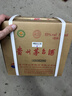 茅台2026年 飞天 酱香型白酒 53度 500ml*6 整箱装【名酒鉴真】 实拍图