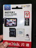 闪迪（SanDisk）32GB TF（MicroSD）4K内存卡 行车记录仪 监控摄像头专用 循环录制2,500小时 高耐用存储卡 实拍图