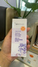 纽西之谜520礼物隔离霜防晒遮瑕妆前乳保湿素颜霜香芋紫45ml*2瓶 实拍图