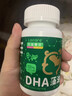 乐佳善优 dha婴幼儿藻油60粒装 0-1-3岁儿童DHA 学生青少年女生成年人可用 实拍图