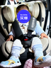 Heekin德国 儿童安全座椅汽车用0-4-12岁婴儿宝宝360度旋转ISOFIX硬接口 尊享灰(遮阳棚+上拉带+侧保护) 实拍图