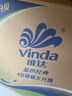 维达（Vinda）有芯卷纸 蓝色经典4层160克*27卷 厚韧耐用 卫生纸卷筒纸纸巾整箱 实拍图
