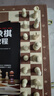 华圣国际象棋磁性特大号原木高档教学训练比赛露营棋子儿童桌游象棋 实拍图