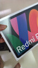 小米平板 REDMI Pad 2【国家补贴】红米 11英寸 2.5K高清护眼屏 澎湃OS2 学习机 6+128G 灰色 学生平板 实拍图