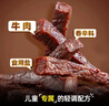 草原村 风干牛肉干休闲解馋零食风干正宗内蒙古特产肉干肉脯200g原味 实拍图