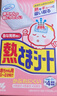小林制药（KOBAYASHI）冰宝贴婴儿物理退降温发烧退烧医用退热散热贴12p 0-2岁用 实拍图