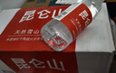 昆仑山矿泉水 饮用天然弱碱性 500ml*12瓶 整箱装 高端矿泉水 实拍图