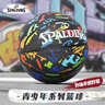斯伯丁（SPALDING）篮球7号成人儿童防滑耐磨室外水泥地比赛训练篮球七号球 实拍图