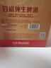 百威（Budweiser）经典纯生淡色拉格啤酒 500ml*18听整箱装 踏春送礼 实拍图