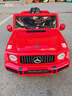 福儿宝奔驰授权大G儿童电动车玩具车可坐人四轮带遥控越野小孩宝宝送礼 四驱红+减震器+后备箱+高低门+皮座+防爆软胎 实拍图