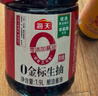 海天 0金标生抽酱油1.9L【特级酱油】金标系列 0添加防腐剂 实拍图