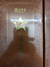 传奇会乌龙茶 安溪铁观音 浓香型特级500g茶叶2026新茶礼盒装自己喝送礼 实拍图
