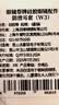 眼镜帮德国眼镜防滑套防脱落神器硅胶固定耳勾托儿童防掉防磨6副 实拍图