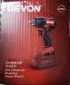 大有（Devon）20V无刷电动冲击扳手5733裸机350牛米大扭力汽修架子工拆 实拍图