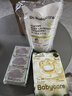 babycare新妈体验组合 金山茶纸尿裤S码3片+湿巾36抽+洗衣液500ml 实拍图