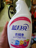 蓝月亮衣领净 500g*6瓶 强力去污去渍免揉搓 喷雾型衣领袖口助洗剂 实拍图