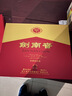 剑南春水晶剑 52度 500ml*2瓶  双支礼盒 浓香型白酒 实拍图