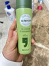 植物妈妈青少年护肤品乳液控油舒缓精华乳补水保湿13岁+青春期男女孩100g 实拍图