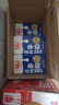 光明高钙低脂牛奶250ml*24盒 增加30%钙整箱送礼营养早餐奶家庭分享装 实拍图