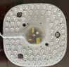 欧普照明（OPPLE）led吸顶灯替换灯芯灯盘圆形节能超亮磁吸三色变光客厅卧室主灯 【全光谱】36瓦-三色调光 实拍图