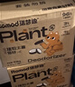 瑞梦迪纯木薯猫砂不粘底无香快速吸水紧实结团强植物除臭2.5kg*8包40斤 实拍图