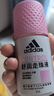 阿迪达斯（adidas）女士舒润走珠止汗露滚珠香体液50ml 腋下止汗 去臭净味 滋润护肤 实拍图