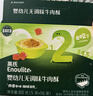 英氏婴幼儿高蛋白牛肉酥80g宝宝儿童独立小包装辅食调料调味拌饭6月+ 实拍图